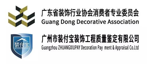 辟謠過(guò)后引反思 如何應(yīng)對(duì)后保工時(shí)代的裝修改造“低價(jià)套路”